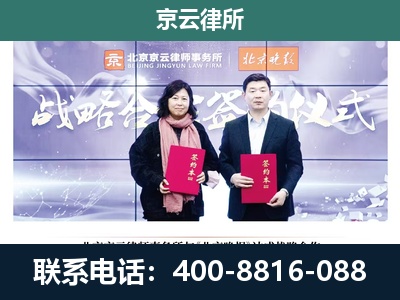 丰宁-专业拆迁律所