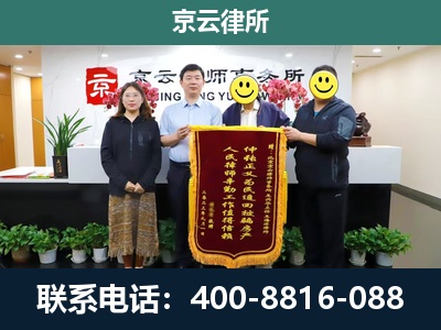 丰宁-企业拆迁律师