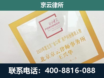 丰宁-企业征地维权律师