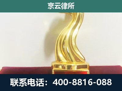 丰宁-企业拆迁补偿律师